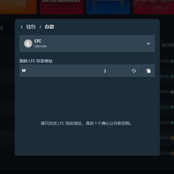 stake存款教学-ltc